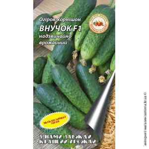 Огурец Внучок F1 0.5 г. ТМ "Кращий урожай"