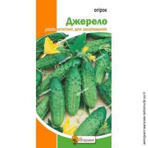 Огурец Источник 1.5 г. ТМ "Яскрава"