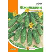 Огурец Нежинский 1 г.