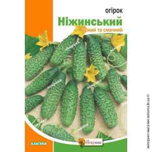 Огурец Нежинский 10 г. ТМ "Яскрава"