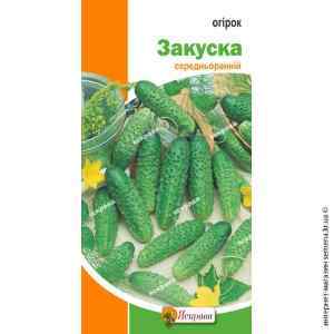 Огурец Закуска 1.5 г. ТМ "Яскрава"