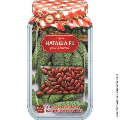 Огурец Наташа F1 ТМ "Кращий урожай"