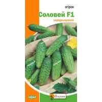 Огурец Соловей F1 0.5 г. ТМ "Яскрава"