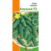 Огурец-Корнишон Анулька F1 0.5 г. ТМ "Яскрава"