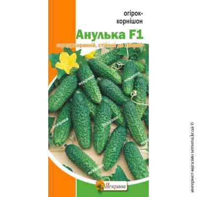 Огурец-Корнишон Анулька F1 0.5 г. ТМ "Яскрава"