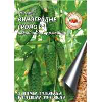 Огурец Виноградная гроздь F1 3 г. ТМ "Кращий урожай"