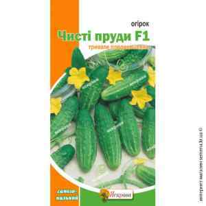 Огурец Чистые пруды F1 0,3 г.