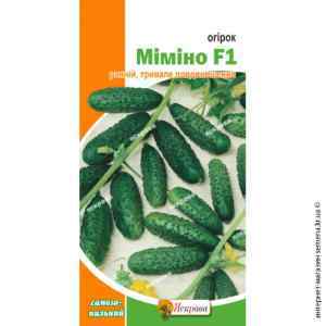 Огурец Мимино F1 0,3 г. Огурец Мимино F1 0,3 г.