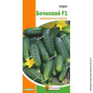 Огірок Бочковий F1 0,5г. Огірок Бочковий F1 0,5г.