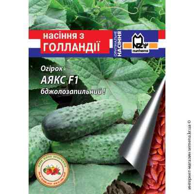 Аякс F1 семена огурца 15 шт.