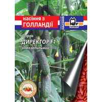 Директор F1 семена огурца 10 шт.