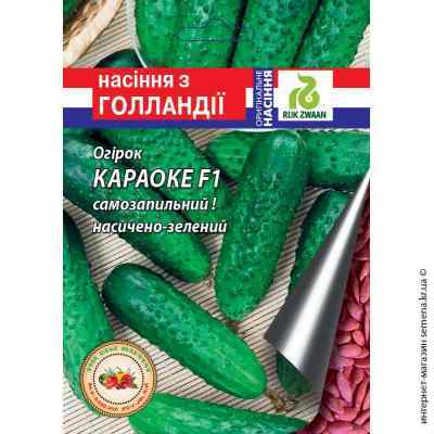 Семена огурца Караоке F1 10 шт.