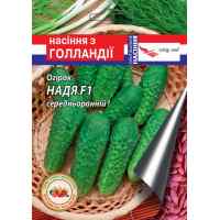 Семена огурца Надя F1 20 шт. Семена огурца Надя F1 20 шт.