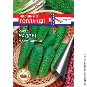 Насіння огірка Надя F1 20 шт. Насіння огірка Надя F1 20 шт.