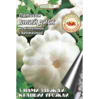 Семена патиссонов Белый диск 2 г.