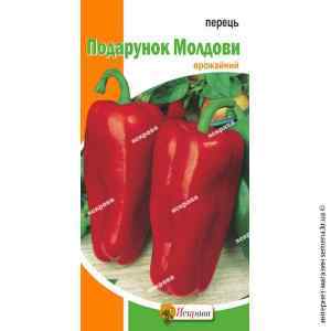 Насіння перцю Подарунок Молдови 0.3 г. (Яскрава)