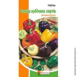 Семена перца Сбор кубичных сортов 0.3 г. Семена перца Сбор кубичных сортов 0.3 г.