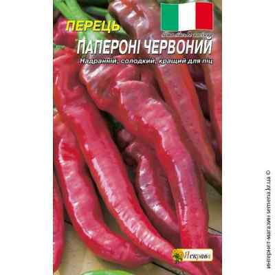 Насіння перцю Пепероні червоний 0.3 г.