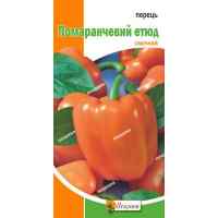Насіння перцю Помаранчевий Етюд 0.3 г.