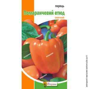 Семена перца Оранжевый Этюд 0.3 г. Семена перца Оранжевый Этюд 0.3 г.
