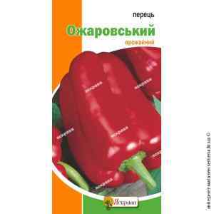 Семена перца Ожаровский 0.3 г.