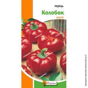 Семена перца Колобок 0.3 г. Семена перца Колобок 0.3 г.