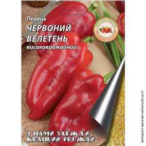 Насіння перцю Червоний гігант 1,5г. Насіння перцю Червоний гігант 1,5г.