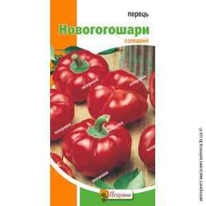 Семена перца Новогогошары 0.3 г. Семена перца Новогогошары 0.3 г.