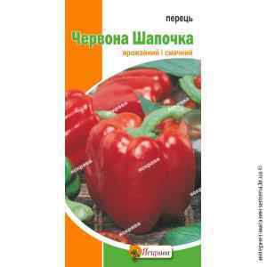 Семена перца Красная шапочка 0.3 г. Яскрава Семена перца Красная шапочка 0.3 г. Яскрава