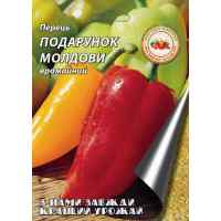Семена перца Подарок Молдовы 1,5 г.