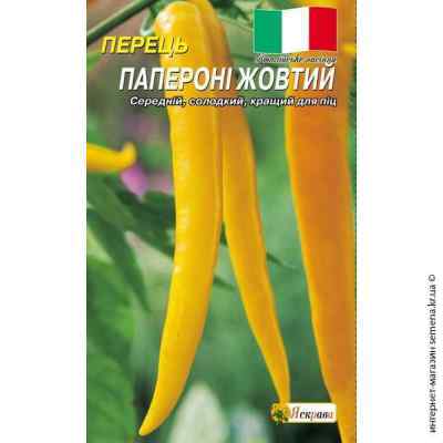 Насіння перцю Пепероні жовтий 0.3 г.