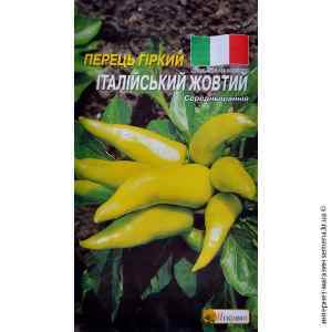 Насіння гіркого перцю Італійський жовтий 0.3 г.
