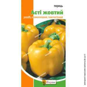 Перець Асті жовтий 0,3г. Перець Асті жовтий 0,3г.