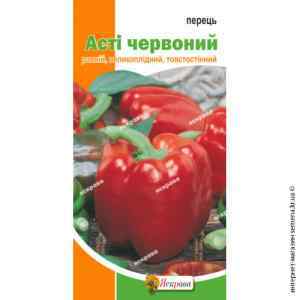 Перець Асті червоний 0,3г. Перець Асті червоний 0,3г.