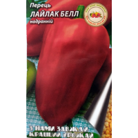 Насіння перцю Лайлак Белл 0,2г.