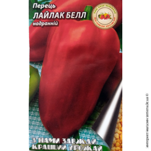 Насіння перцю Лайлак Белл 0,2г.