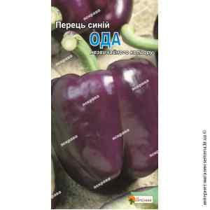 Перец Ода синий 0,3 г. Перец Ода синий 0,3 г.