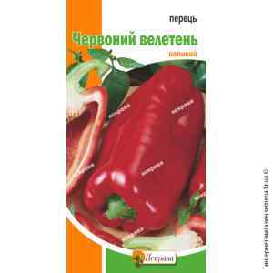 Перец Красный великан 0,3 г. Перец Красный великан 0,3 г.