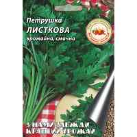 Семена петрушки Листовая 2 г. Семена петрушки Листовая 2 г.