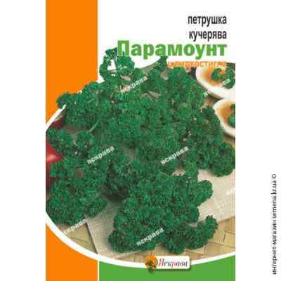 Семена петрушки кучерявой Парамаунт 20 г.