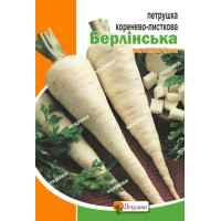 Семена петрушки корнево-листовой Берлинская 20 г.