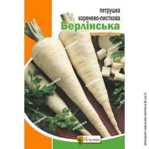 Семена петрушки корнево-листовой Берлинская 20 г. Семена петрушки корнево-листовой Берлинская 20 г.