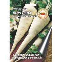 Петрушка Корневая 2 г. Петрушка Корневая 2 г.
