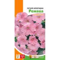 Семена петунии миниатюрной Розовая 0.1 г. Семена петунии миниатюрной Розовая 0.1 г.