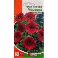 Семена петунии миниатюрной Красная 0.1 г. Семена петунии миниатюрной Красная 0.1 г.