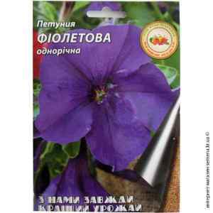 Семена петунии Фиолетовая 1 г.