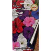 Семена петунии Ампельная смесь 0.1 г. Семена петунии Ампельная смесь 0.1 г.