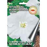 Семена петунии крупноцветковой Белая 0,1 г. Семена петунии крупноцветковой Белая 0,1 г.