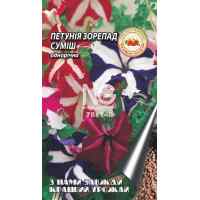 Семена петунии Звездопад смесь 0,1 г. Семена петунии Звездопад смесь 0,1 г.