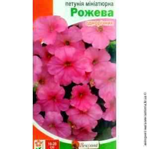Петуния Миниатюрная розовая 0,1 г. Петуния Миниатюрная розовая 0,1 г.